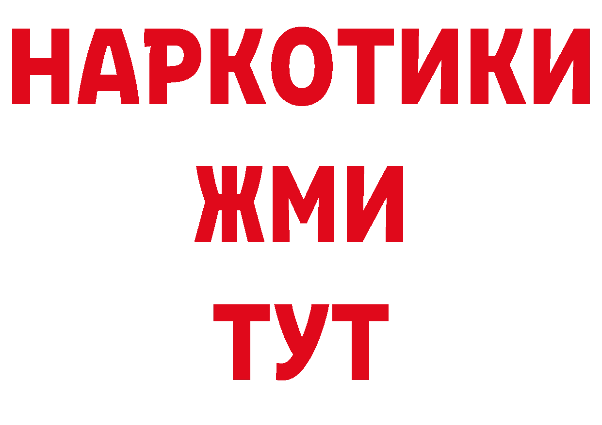 Где можно купить наркотики? даркнет клад Переславль-Залесский