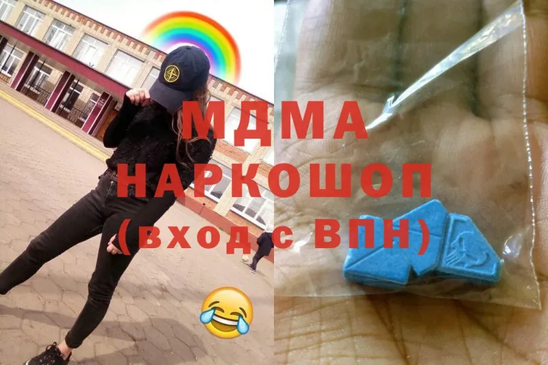 MDMA VHQ  хочу   Переславль-Залесский 