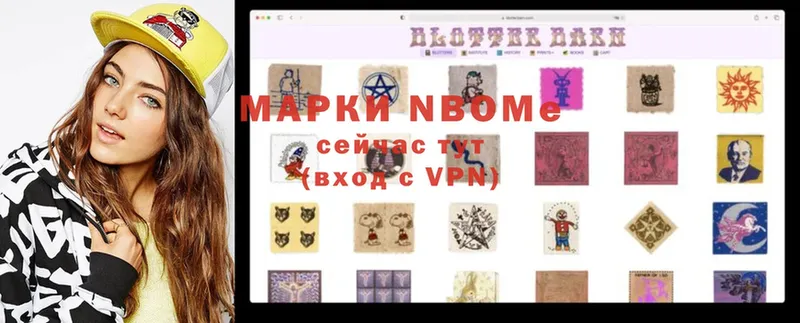 shop формула  Переславль-Залесский  Наркотические марки 1,5мг 